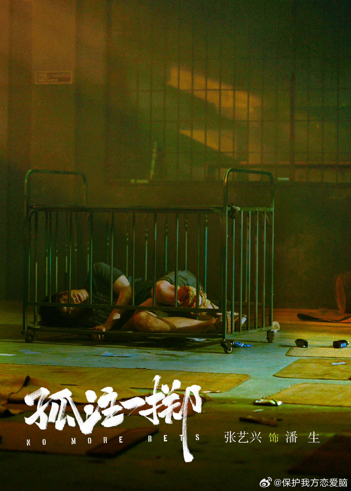 张艺兴真的是一个非常出色的演员