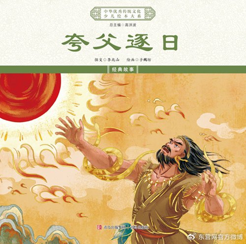 "中华优秀传统文化少儿绘本大系"出版工程