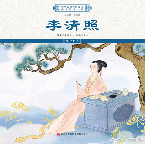 "中华优秀传统文化少儿绘本大系"出版工程