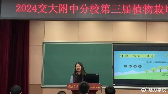 春意植生,逐光而行