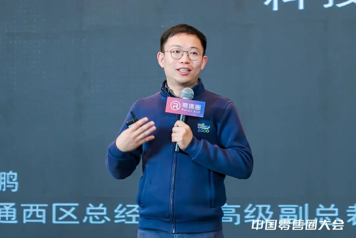中国零售圈大会暨2024未来零售跨年盛典成功举办 嘉宾精彩观点出炉