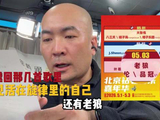 这个五一 有老狼