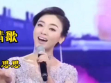 歌唱家陈思思人美歌甜，一首《纳西情歌》好听醉人，百听不厌