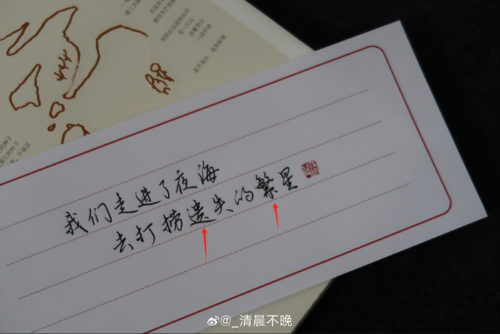 4个超实用行楷练习技巧,新手也能写得又顺又好看!|结构|笔画|左右|老师|秦剑_新浪新闻