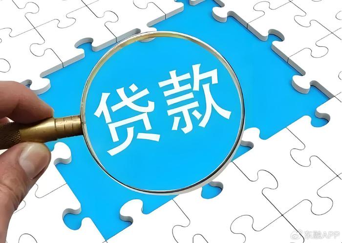 科普：个人贷款需要满足什么条件？-东融APP