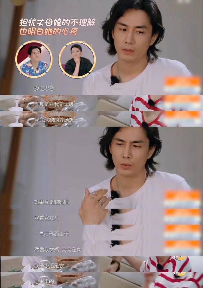 有一种爱叫戚薇和李承铉