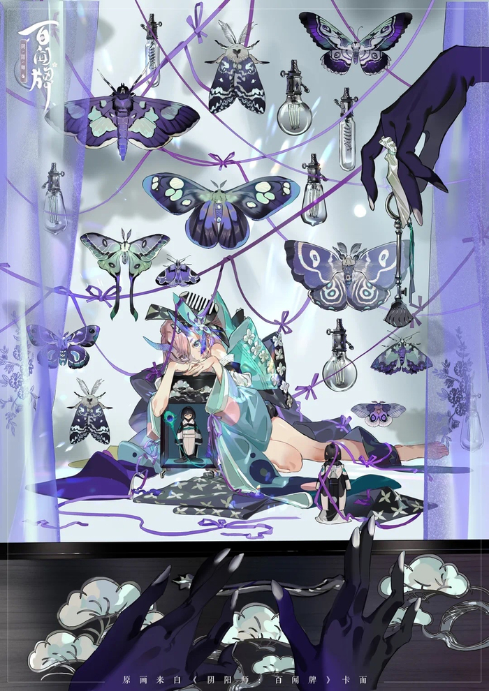 百闻牌匣中少女卡面欣赏