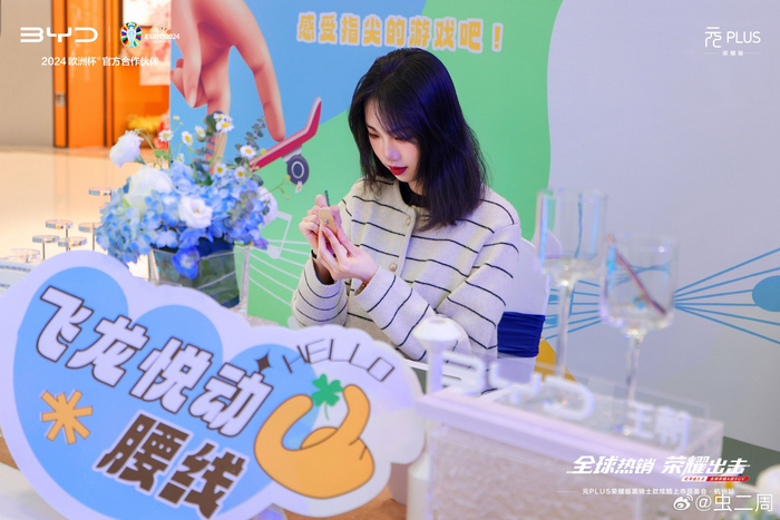 昨天下午参加了比亚迪元plus荣耀版黑骑士版本上市品鉴会杭州站