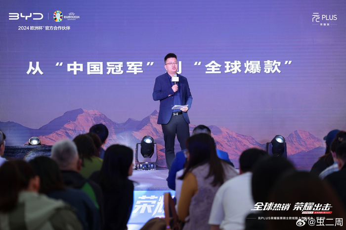 昨天下午参加了比亚迪元plus荣耀版黑骑士版本上市品鉴会杭州站