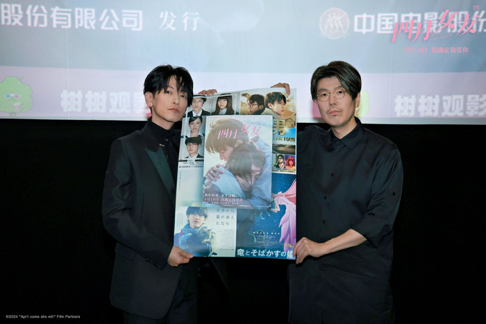 在京举行,编剧&原著作者川村元气及主演佐藤健现身,与观众热情互动