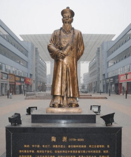陶澍本已定亲,科举落第后女方将丫鬟替代女儿嫁给陶澍
