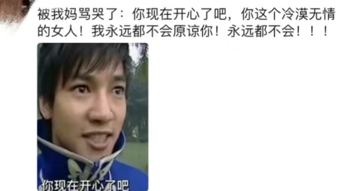 情绪崩溃就会大喊的台词摔倒后大喊加油鹿小葵给我笑惨了