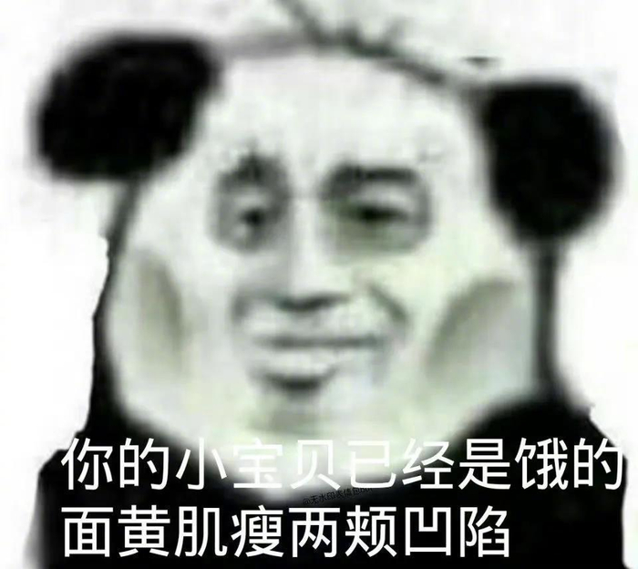 表情包 | 你的鼻子掉了,小丑