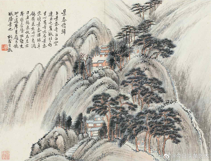 画家秦祖永山水册羊城八景图