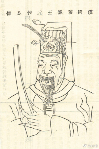 赵元僖成为准继承人后突然薨逝,原因扑朔迷离