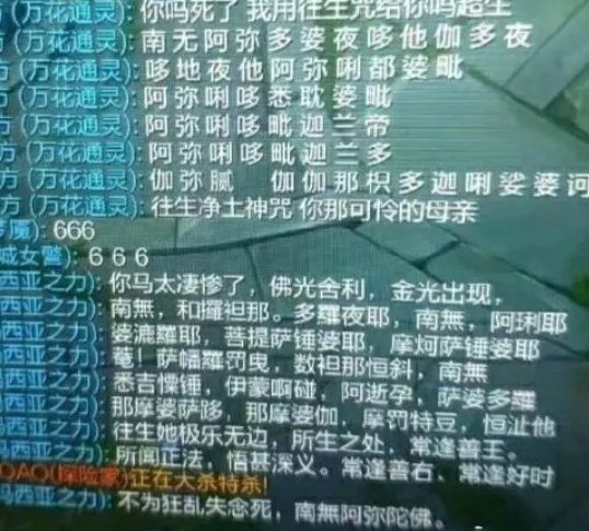 为什么攻击力不如“？”的“收徒”，会成为游戏圈的顶级嘲讽？|CS:GO|英雄联盟|steam|哥们|其实_新浪新闻