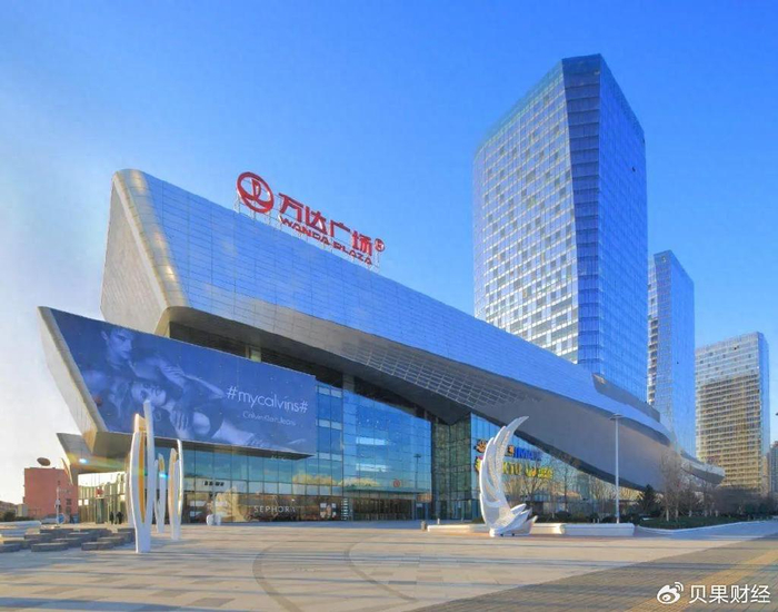 万达开启"自救"持久战 轻资产平台获厚望|万达广场|万达集团|万达