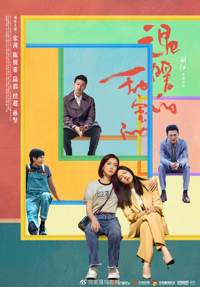 穿越之众夫追爱