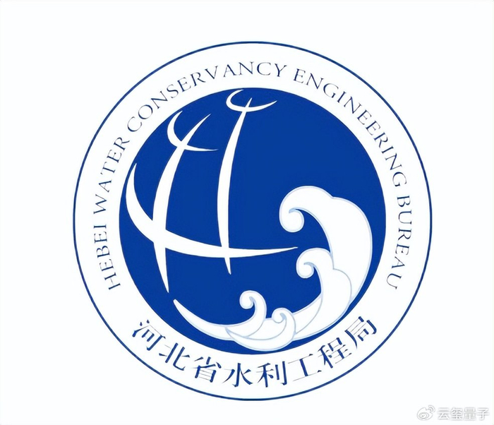 河北省水利工程局集团有限公司