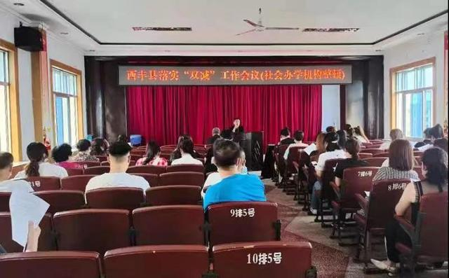 西丰县培训机构：多元教育选择的摇篮