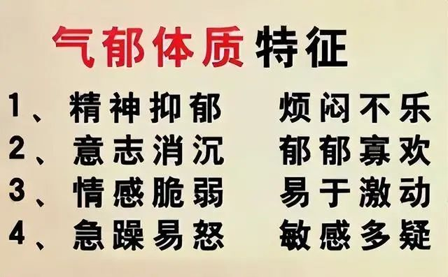 一辈子学会这4件事,远离血瘀、气郁