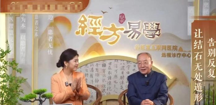 谷医堂互联网医院被指涉养生骗局 女子称吃了很长时间未见效(图1)