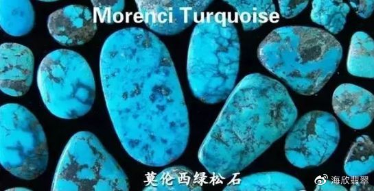 国外绿松石产地大盘点,原来松石有这么多种!