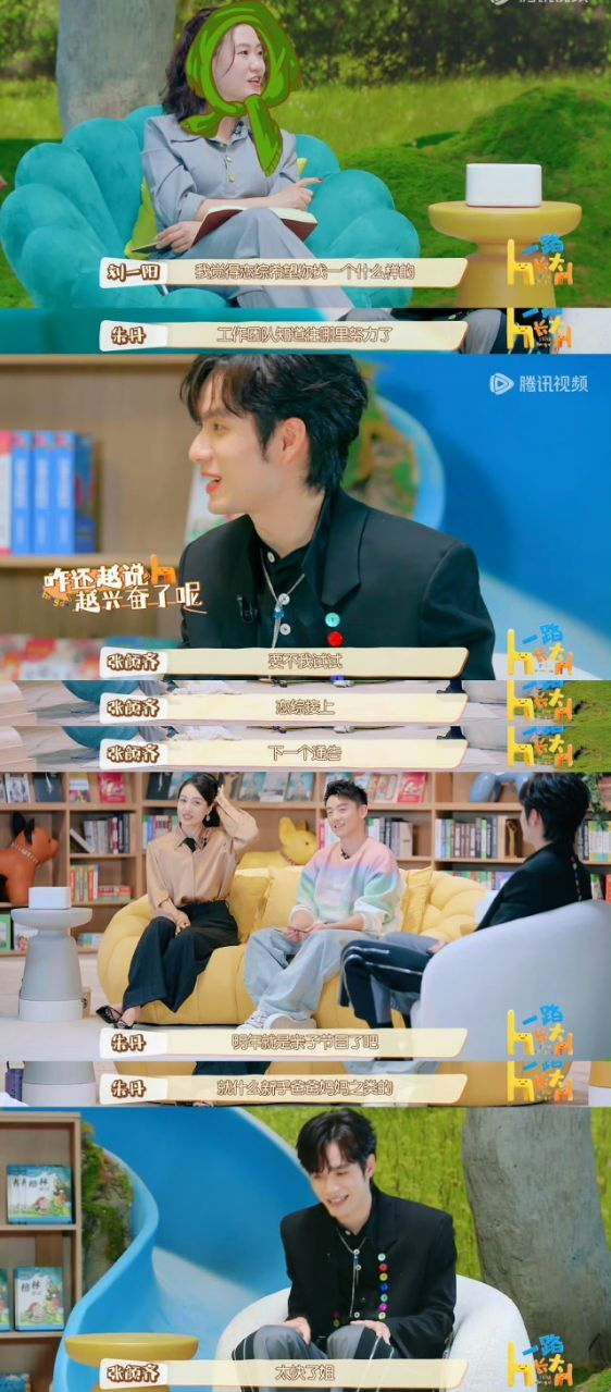 张颜齐这婚还没结呢就已经被人说是好爸爸了,年纪到了赶紧谈恋爱吧