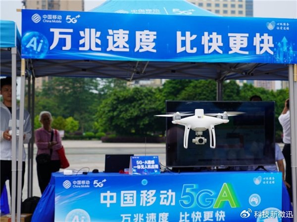 河池首个5g-a基站开通 ——助力低空经济成为河池新质生产力新引擎