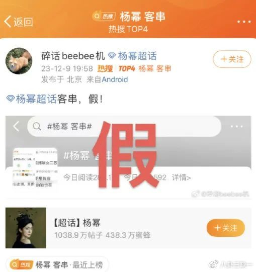 85花时代姐妹花,归来仍是老对家|酱园弄|杨幂|戛纳_新浪新闻