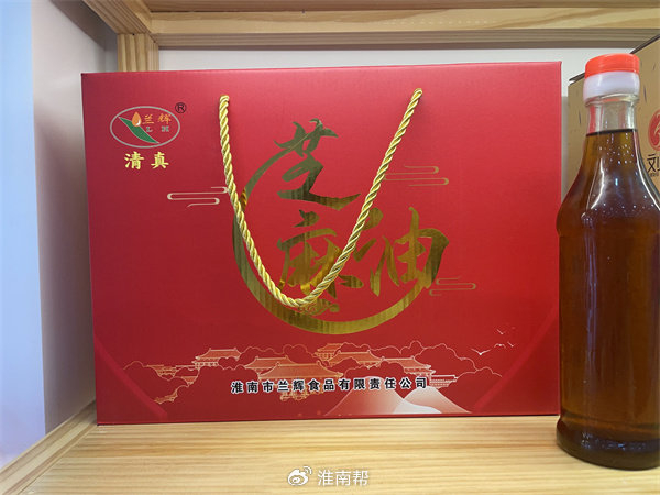【42】产品名称:小磨芝麻油规格:900ml一盒(225mlx4)价格:￥90【43】