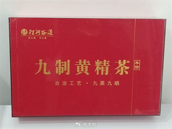 淮小南淮南特产集合店——淮南的味道,家乡的味道