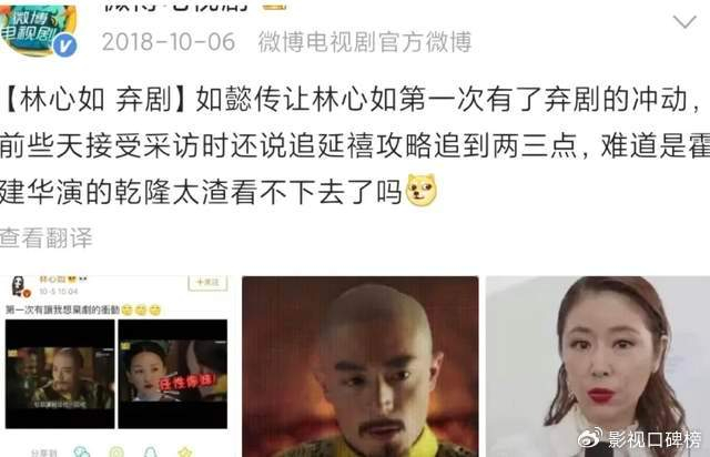 更有趣是苏有朋继续转了这个微博