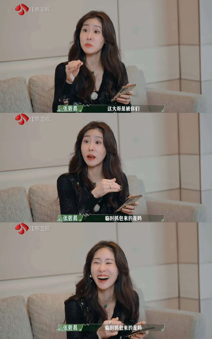 张碧晨|武艺|粉丝_新浪新闻