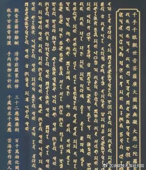 解析古代中国文字书写习惯的起源：从右往左的原因|青铜器|铭文|甲骨文|卢文|仓颉_新浪新闻