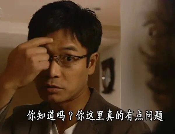 一波~tvb骂人专用表情包