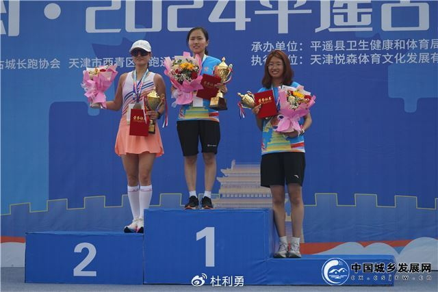 2024平遥古城半程马拉松圆满落幕