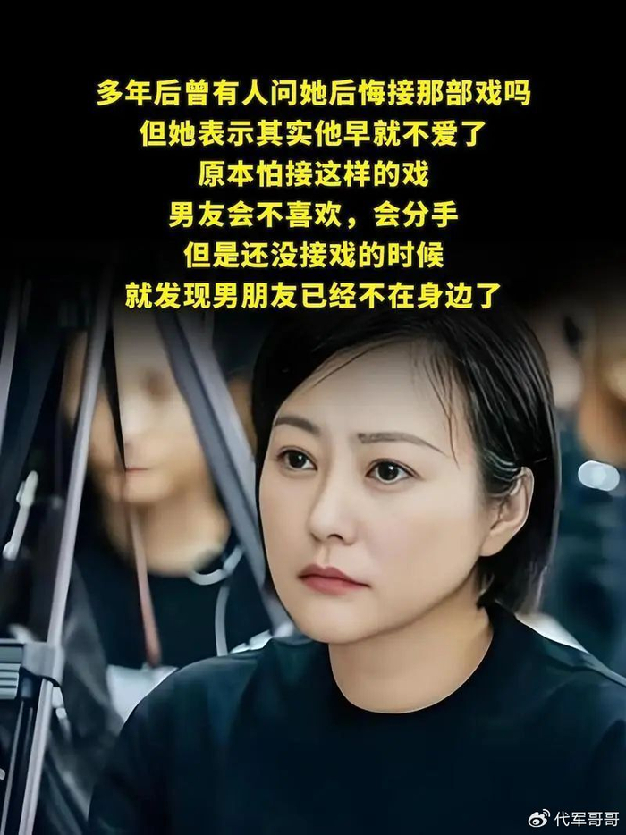 郝蕾疑似回应和邓超分手原因，网友却吵翻了天？|郝蕾|邓超|李沐宸|娱乐负面|感情|恋爱|爱情|恋情|女演员|结婚|明星|情侣_新浪娱乐_新浪新闻