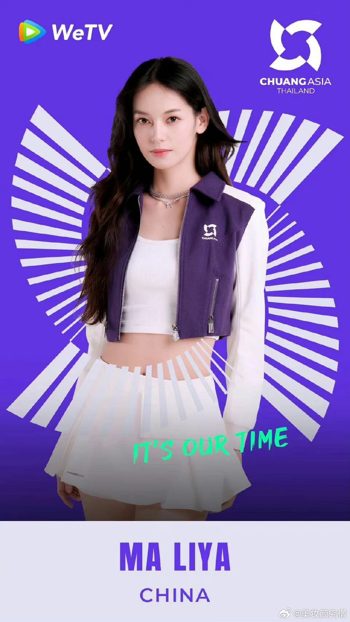 马丽亚选的创造营亚洲颜霸是tegan都是两个超级好看的美女