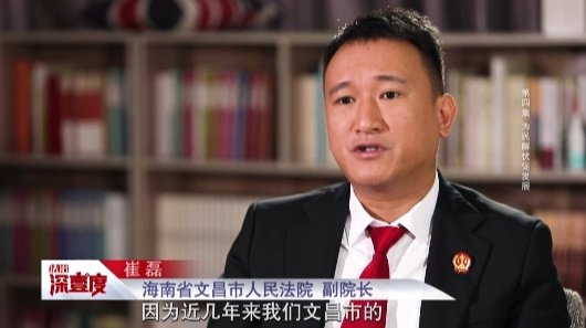 让面临烂尾的项目重新启动,府院联动防范房地产风险|崔磊|文昌市|贵州