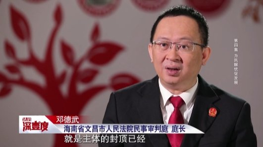 让面临烂尾的项目重新启动,府院联动防范房地产风险|崔磊|文昌市|贵州