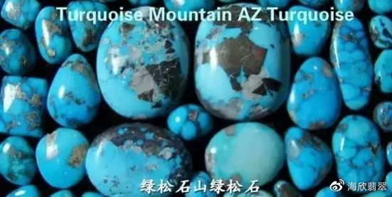国外绿松石产地大盘点,原来松石有这么多种!|内华达州|布朗|美国|矩阵|铁线_新浪新闻