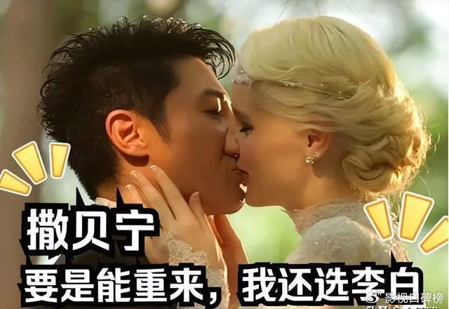 住昂贵的酒店,李白已经显老态|撒贝宁|李白|老态_新浪新闻