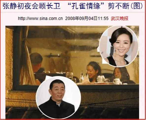 张静初火辣健身照曝光!因睡导演曾被封杀,今无戏可拍42岁没人爱