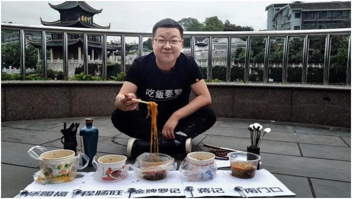 美食界的徐霞客,老田, 一个能给你带来筷感的男人!