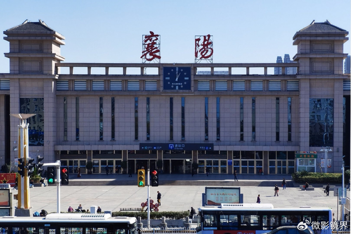 湖北襄阳:襄阳站13:00-13:40的样子|襄阳|襄阳市|模样_新浪新闻