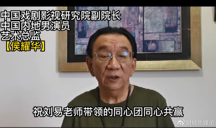 同心团刘易：前瞻性的专业团队带您致富发展__财经头条__新浪财经