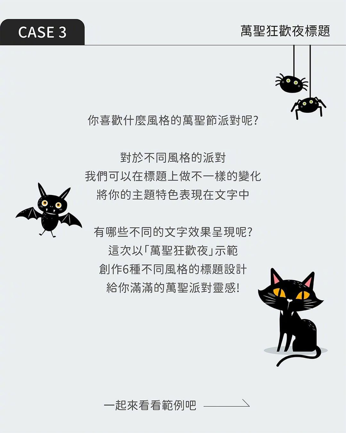 适合 的 6 种字体效果……__财经头条__新浪财经