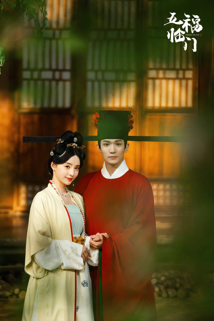 于正发五福临门剧照一把子期待了爱看多发