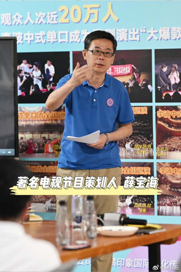 单口秀表演研讨会变“群口喜剧” 小剧场女王李波“抛梗”会“群咖”|脱口秀|明星|属性|教授|导演_新浪新闻